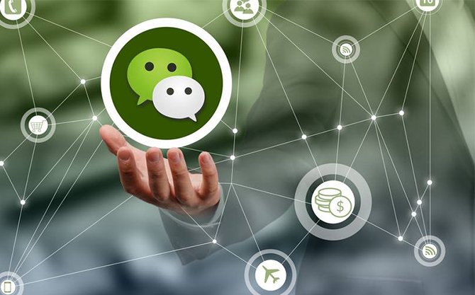 新安浅析微信开发可以为企业带来的几个作用