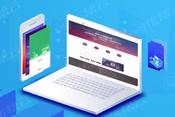 新安分析企业在网页设计中需要注意的几个常见问题