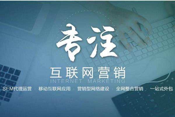 新安电商行业做网络推广需要具备的条件有哪些